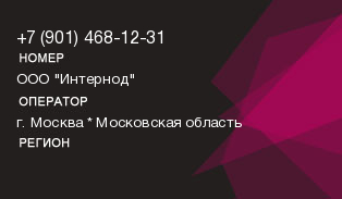 9014681231